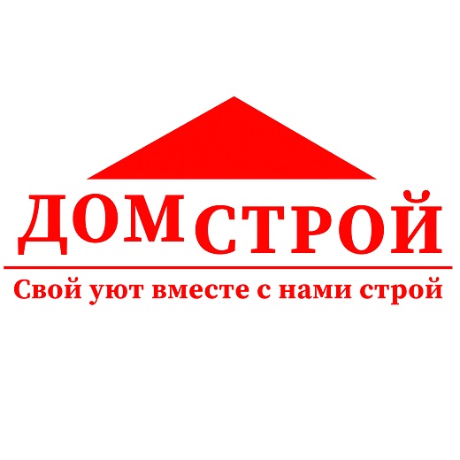 ДомСтрой