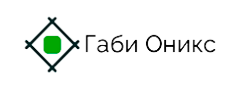 Габи Оникс