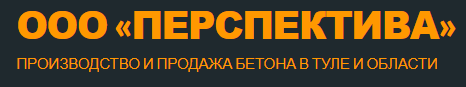 ООО «Перспектива» — производство и продажа бетона